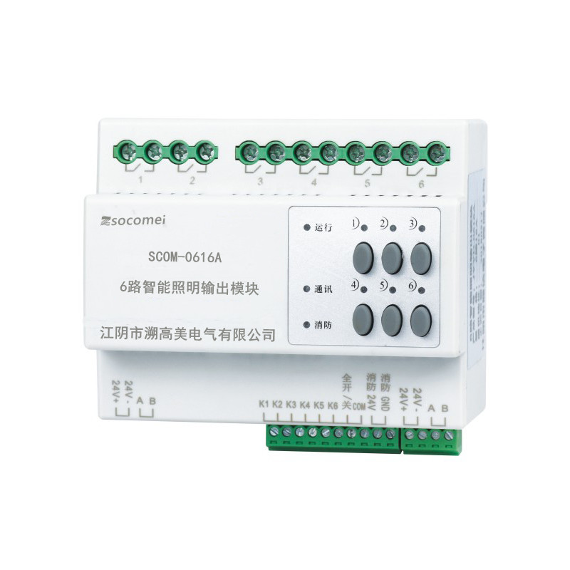 SOM-R0416A智能照明控制模块