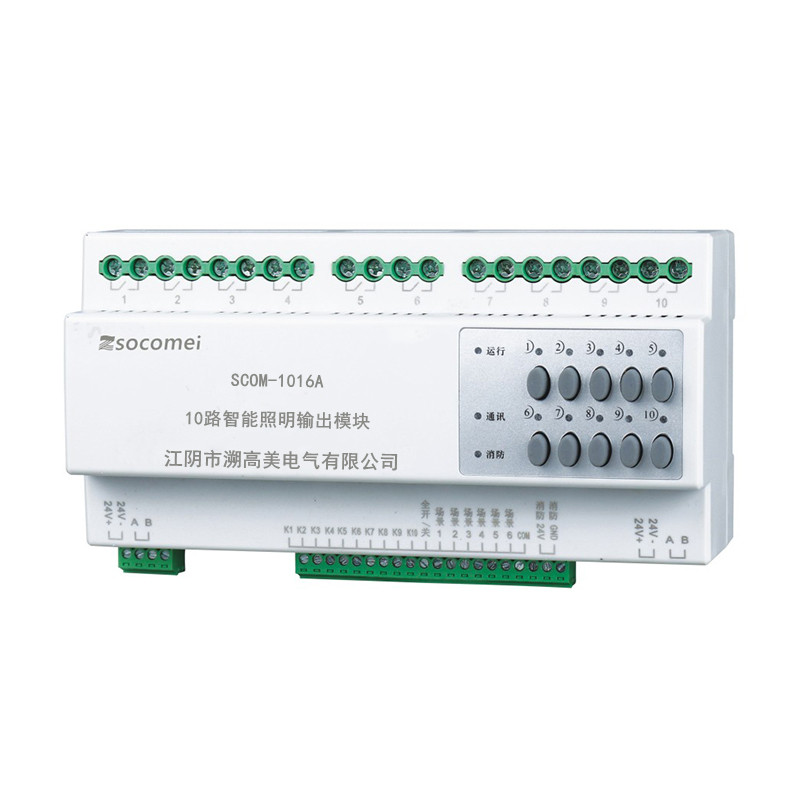 SOM-R0820A智能照明控制模块