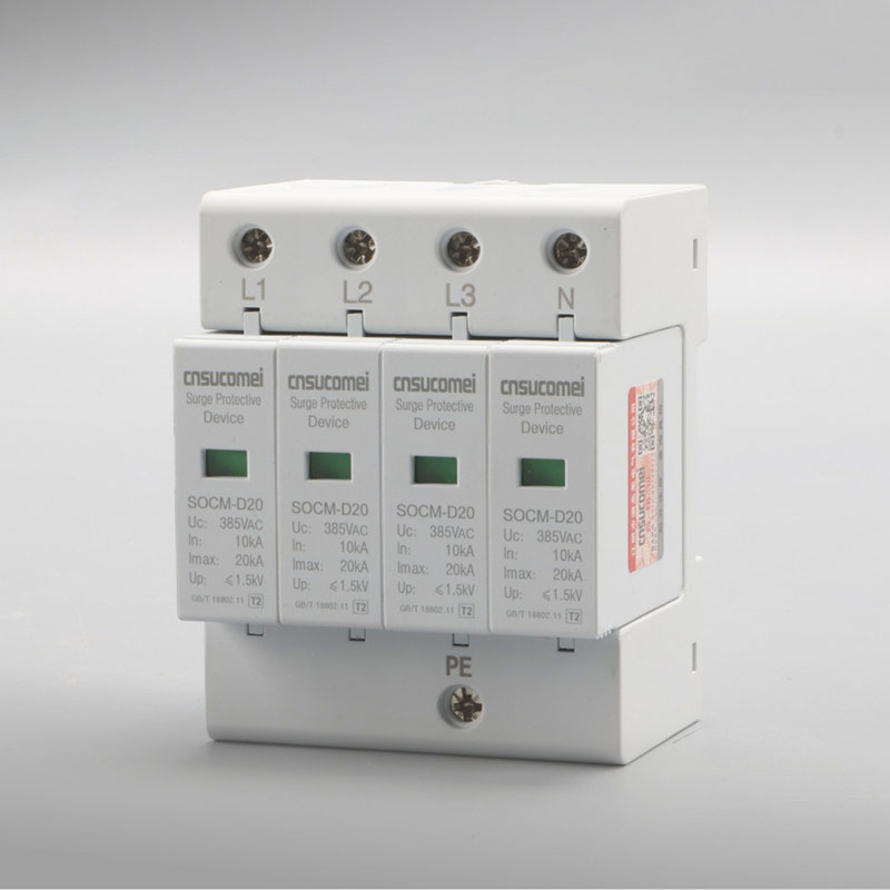 SOCM-D20电涌保护器